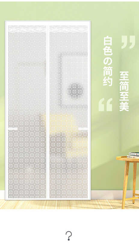 Door Magnetic Air Conditioner PVC Screen Hands-Free Anti Mosquito Insect Bug Curtain Automatic Clos