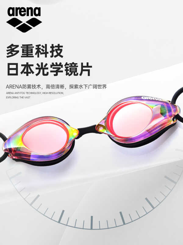 ❤ แว่นตาว่น้ำสำหรับเด็ก ARENA