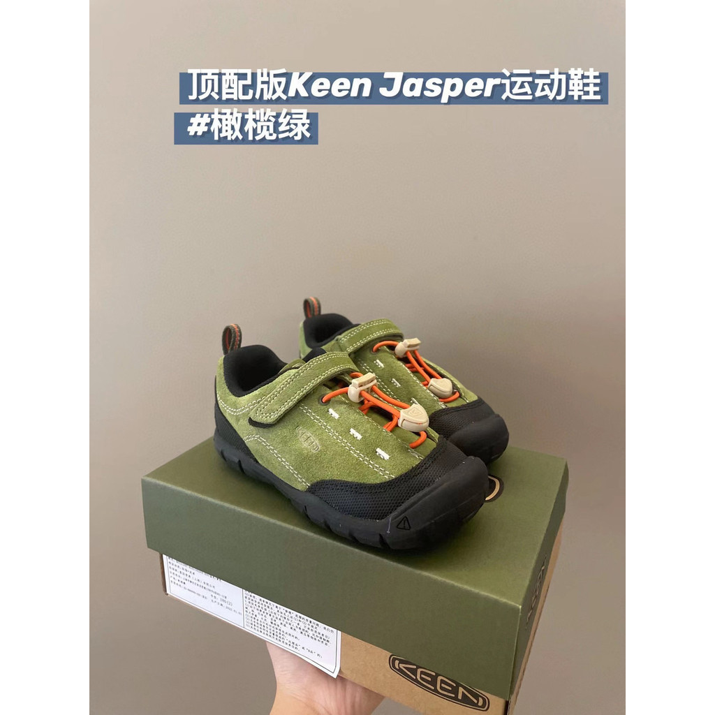 รองเท้าเดินป่าเด็กรุ่นใหม่ล่าสุด Keen กันน้ำ ทนต่อการสึกหรอและอเนกประสงค์ รองเท้าเด็กชายและเด็กหญิง