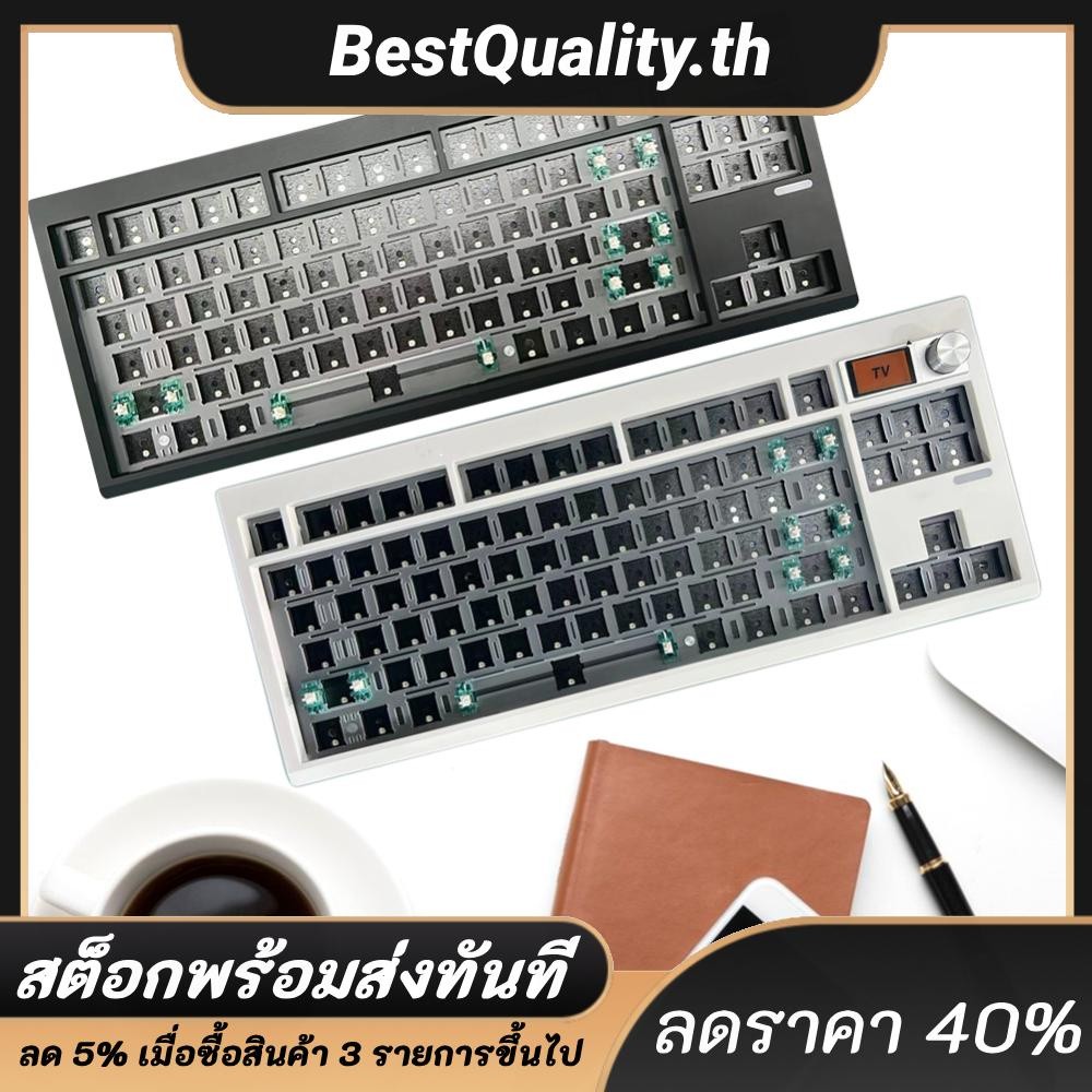 Gmk87 ชุดคีย์บอร์ด 87 คีย์ สําหรับ ESports Gaming Office