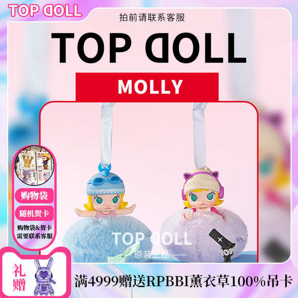 Popmart POPMART thailand online POPMART thailand online POPMART MOLLY Instant Super Power Series My