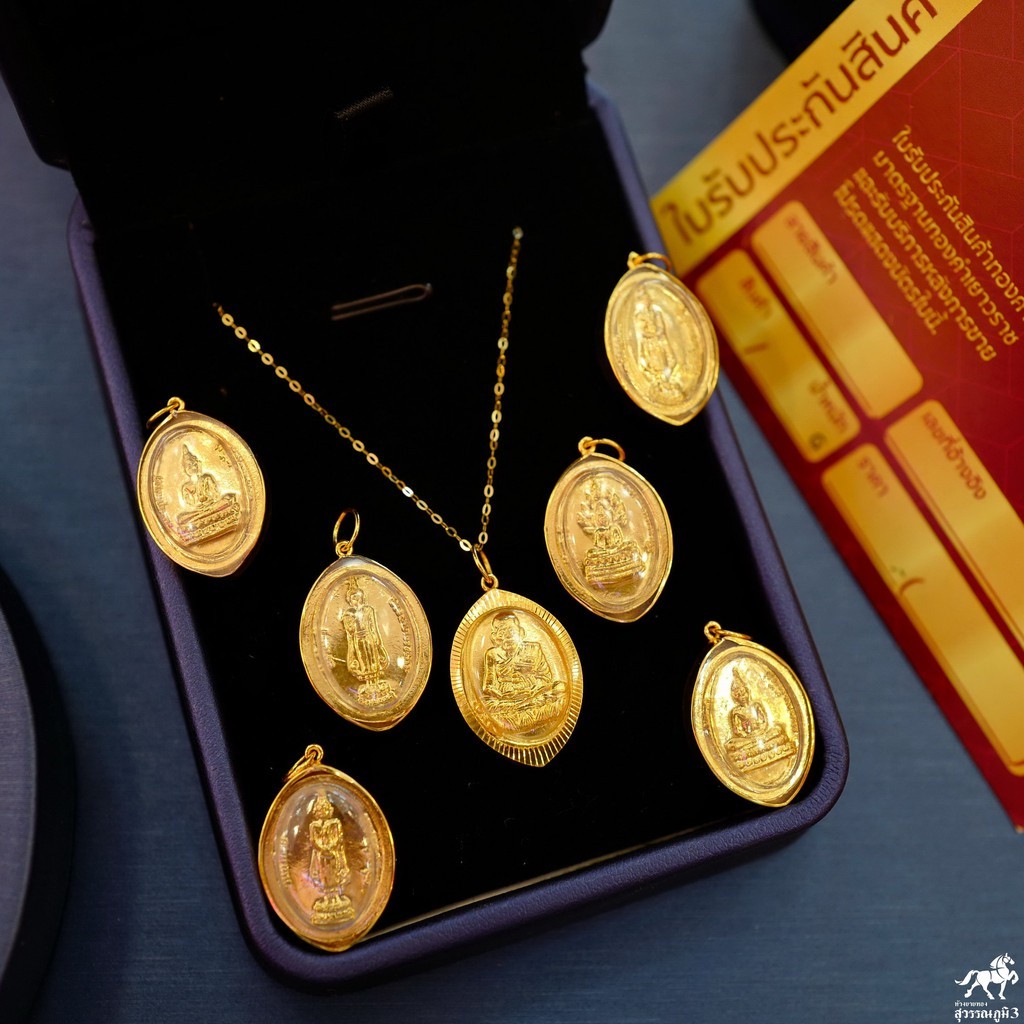 สร้อยคอ 0.3 กรัม + จี้พระหลวงปู่ทวด หลังพระประจำวัน เลี่ยมทองแท้ กรอบทอง 90% มีใบรับประกัน พระเลี่ย