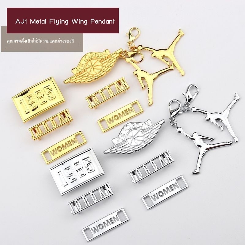 AJ1 Metal Flying Wing Shoelace Buckle Wine สีดำและนิ้วเท้าสีแดง Flying Man จี้ AF1 กองทัพอากาศหมายเ