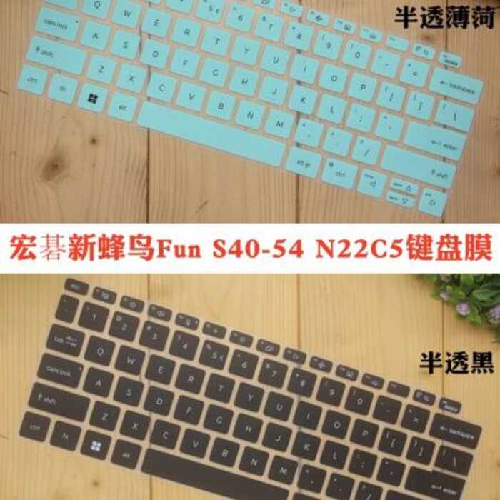 เหมาะสําหรับ Acer Acer New Hummingbird Fun S40 แล็ปท็อป 14 นิ้ว S40-54 คีย์บอร์ดฟิล์ม S40-54-77BA Bu