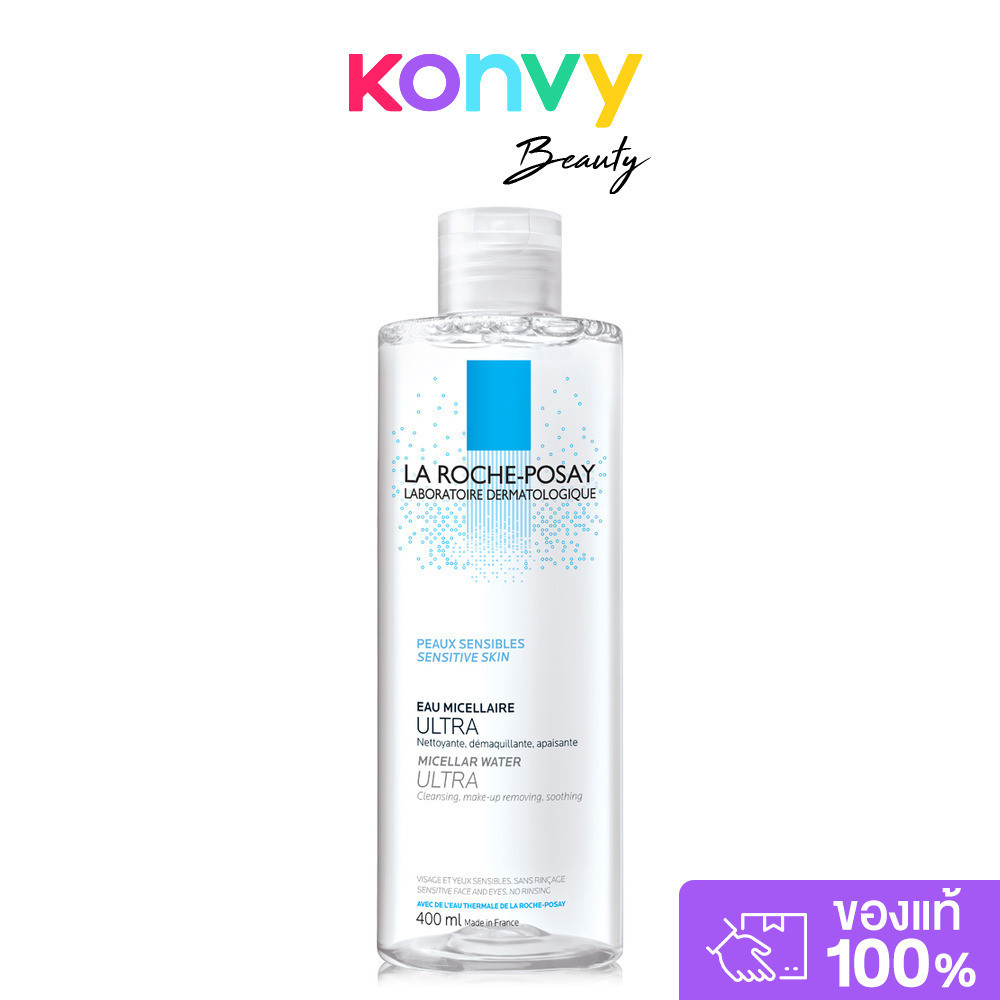 La Roche Posay Micellar Water Sensitive Skin 400ml คลีนซิ่งน้ำแร่.