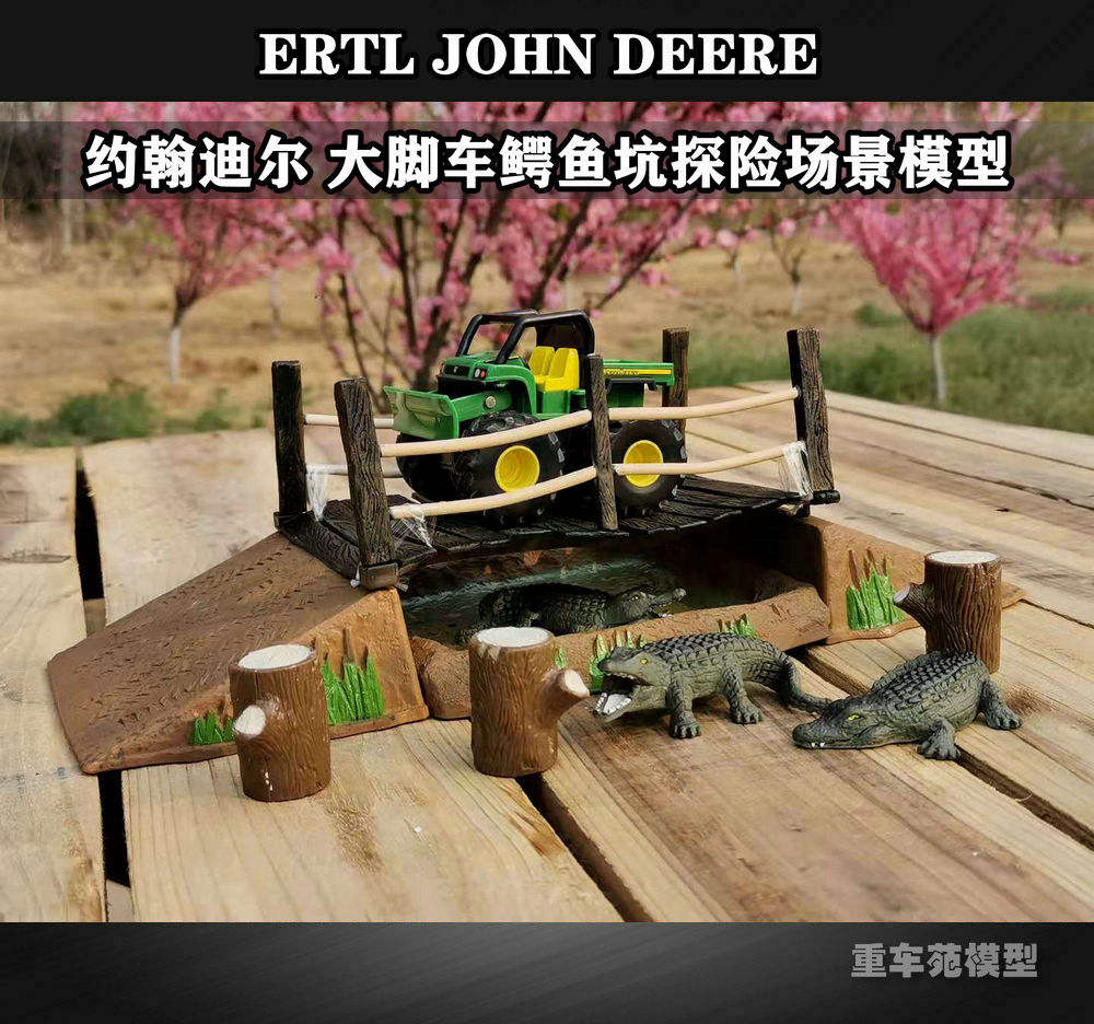 ERTL ของแท้ John Deere John Deere Bigfoot Farmer Forklift Crocodile Pit Adventure Scene Model