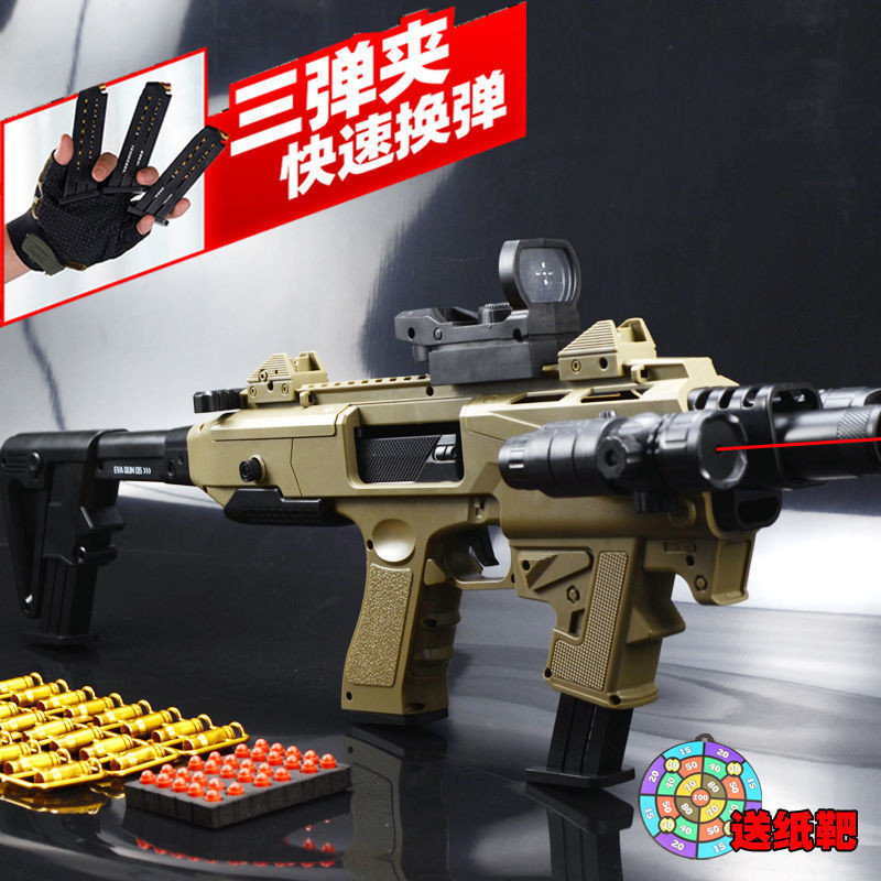 🔥ของแท้🔥 DIY Assembly Of Shell-throwing Glock Submachine Gun Soft Bullet Gun M1911 Rifle Simulati