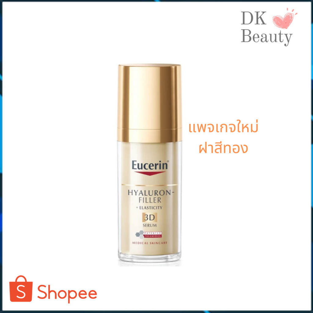 [108] Eucerin Hyaluron-Filler + Elasticity 3D Serum30ml (no box)