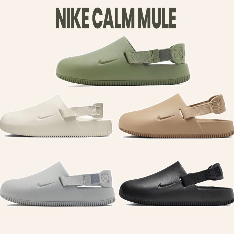 ฟิกเกอร์ พร้อมส่ง Nike Calm Mule  (FD5130-300)(FD5130-003)(FD5131-200)(FD5130-002)(FD5131-001) รองเ