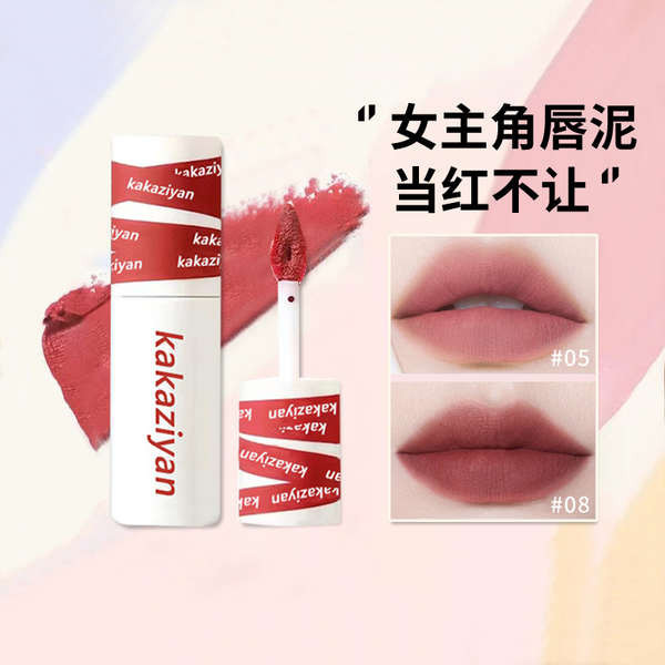 ลิป ออยล์ ลิปsasi ลิปมาส์ก, ลิปเคลย์นางเอก, ลิปสติก, ด้าน, ด้าน, เคลือบปากกํามะหยี่, ลิปและแก้มแบบใ