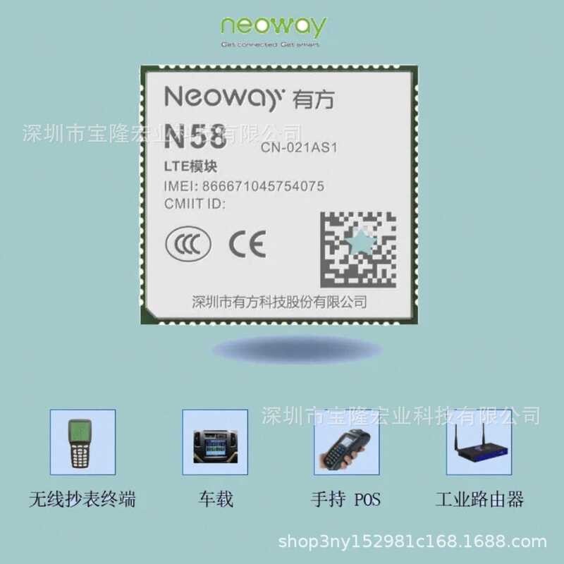 N58-CF มี Square One LTE Cat.1 bis โมดูลการสื่อสารไร้สายเกรดอุตสาหกรรม N58 N51 N511