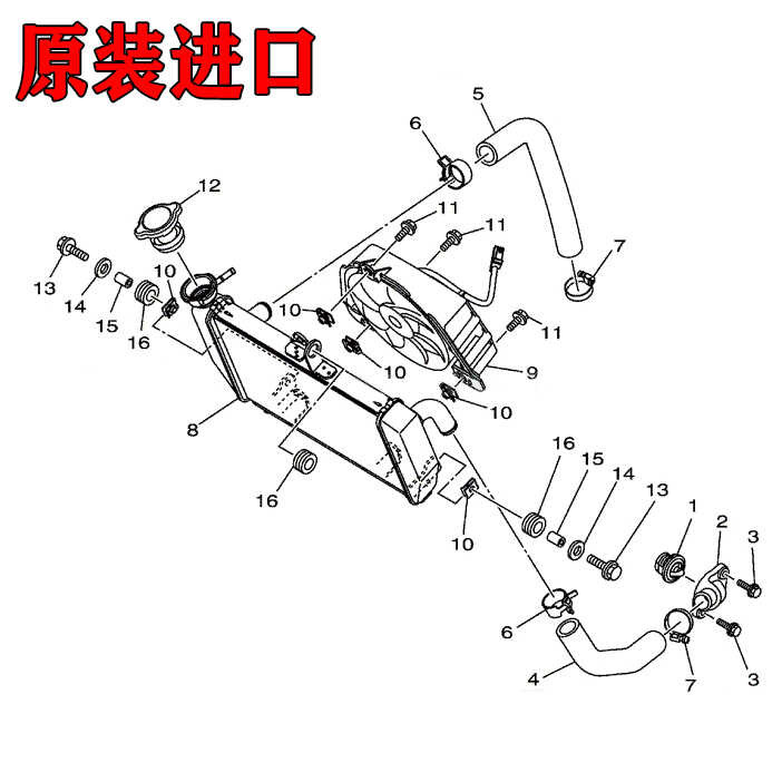 เหมาะสําหรับ YFZ-R3/MT-03 ถังน้ําประกอบหม้อน้ํา Yamaha R3 Water Cooler ถังน้ํา