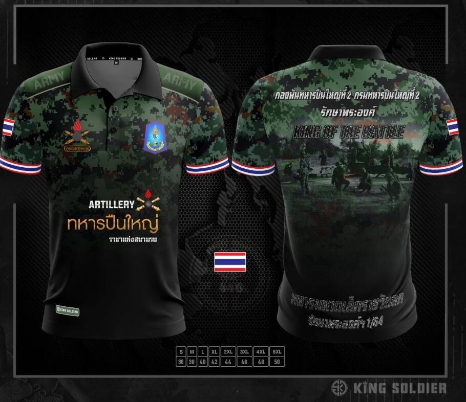 พร้อมส่ง เสื้อยืด A040 เสื้อคอปกพิมพ์ลายทหารม้าใส่สบาย ระบายอากาศ