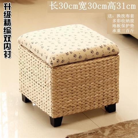 Wicker Storage Stool Stool Stool Stool Stool Stool Stool