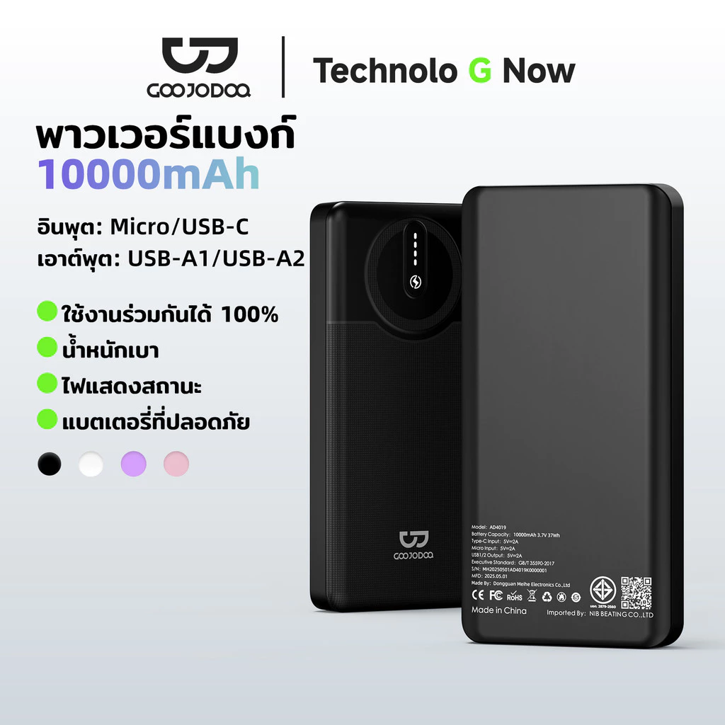 GOOJODOQ 10000mAh Powerbank Dual 10W อินพุต/เอาต์พุตปลอดภัย 21700 แบตเตอรี่แบบพกพาเป็นพิเศษสําหรับสมาร์ทโฟนแท็บเล็ตและอื่นๆ
