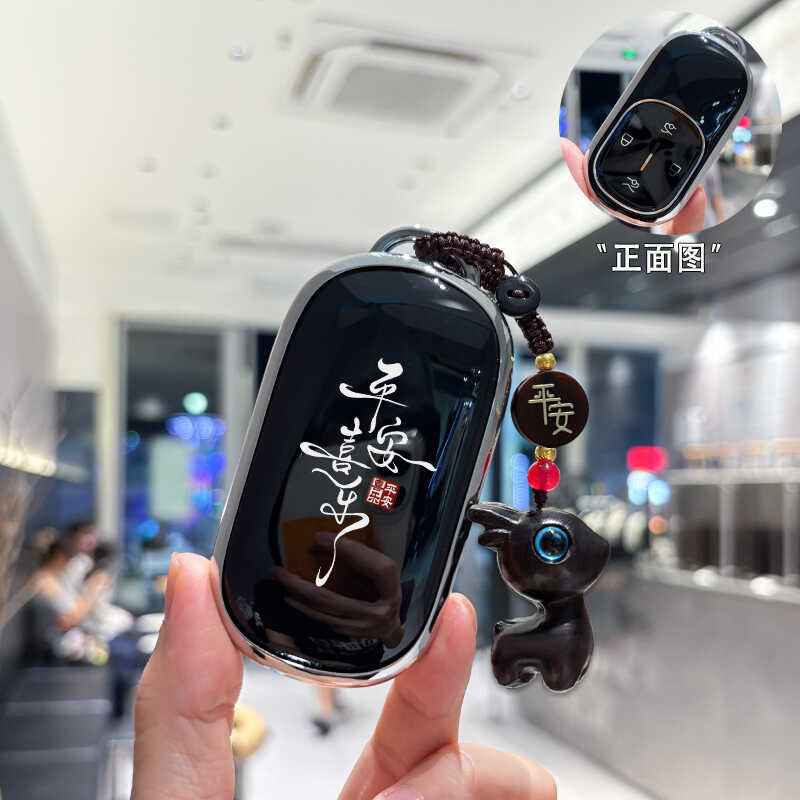 25 รูปแบบ Weilai ET9 เคสกุญแจ et9 เคสแบบรวมทุกอย่าง 1kWh รุ่นลายเซ็นอุปกรณ์เสริมเคสกุญแจกระเป๋าโซ่