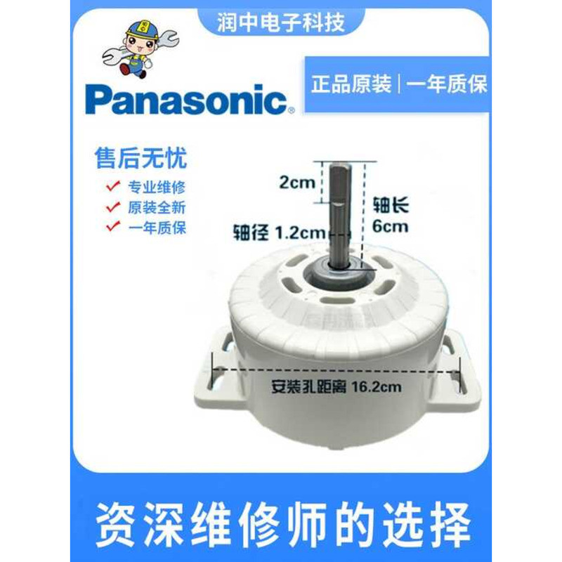 ซีอาซ่ง เครื่องซักผ้า มอเตอร์ไฟฟ้า X Q B 6 5 - 7 0 U / 1 Y 8 W 4 V -