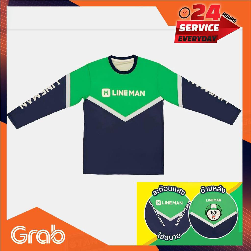 เสื้อยืด Lineman (ของแท้)