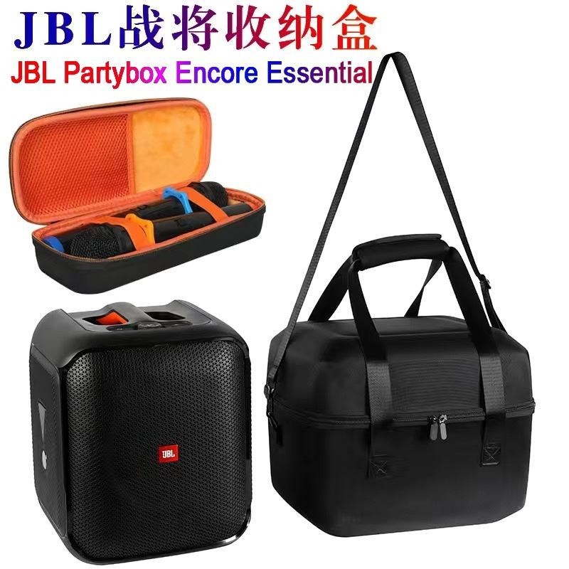 Jbl PartyBox Encore Essential Warrior Speaker Storage Bag Protective Cover Audio Box