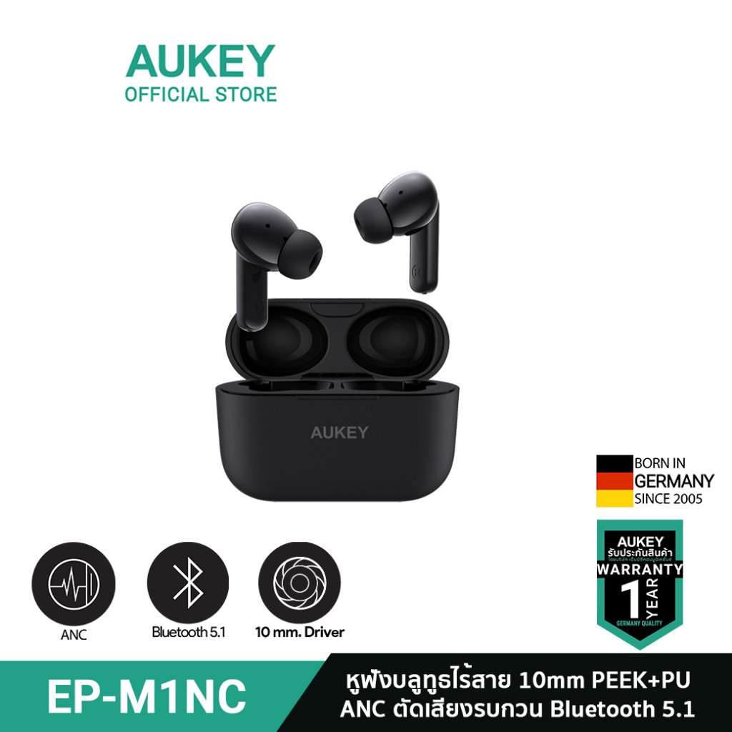 AUKEY EP-M1NC หูฟังบลูทูธ หูฟังไร้สาย หูฟัง True Wireless ระบบตัดเสียงรบกวน Active Noise Cancellati
