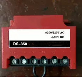 HB DS-350 AC200/220V DC90V