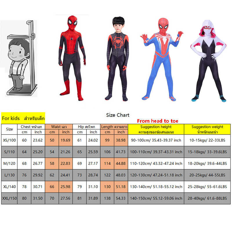 Gwen HIKAYA Stacy Cosplay Costume For Girls Kids, Super Hero Cosplay Gwen Bodysuit For Baby