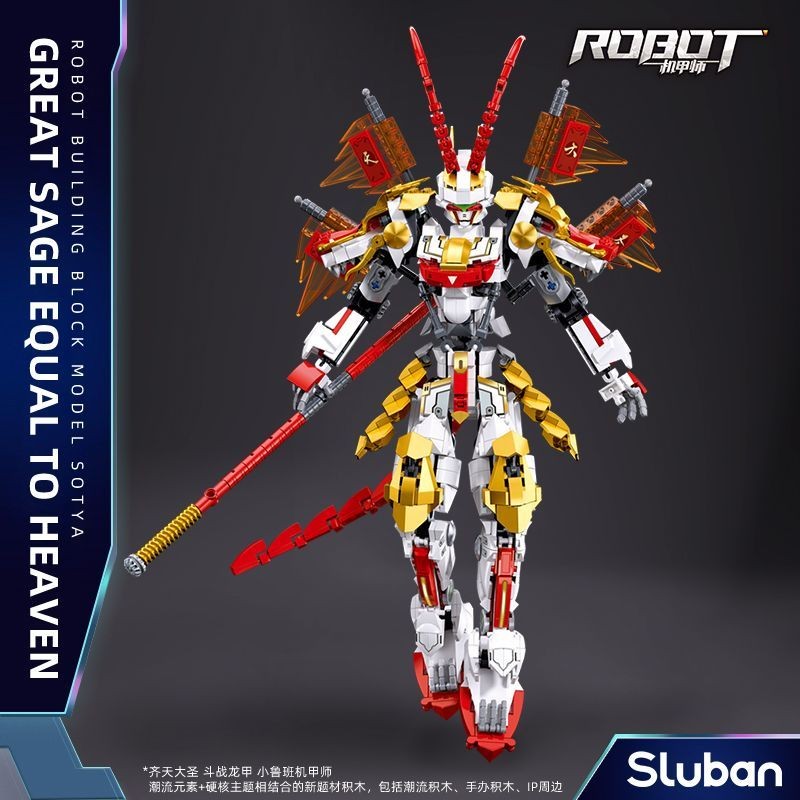 ใช้งานร่วมกับเลโก้บล็อกตัวต่อมังกรขาว Malong Jade War Rider Monkey King mecha โมเดลประกอบของเล่นเด็