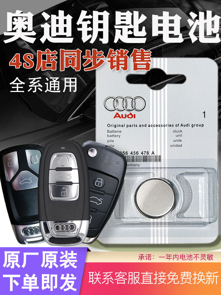 AUDI AUDI A4L A3 A5 A6L A7 A7 A8L Q3 Q5 Q5 Q5 Q7 ATOFICE