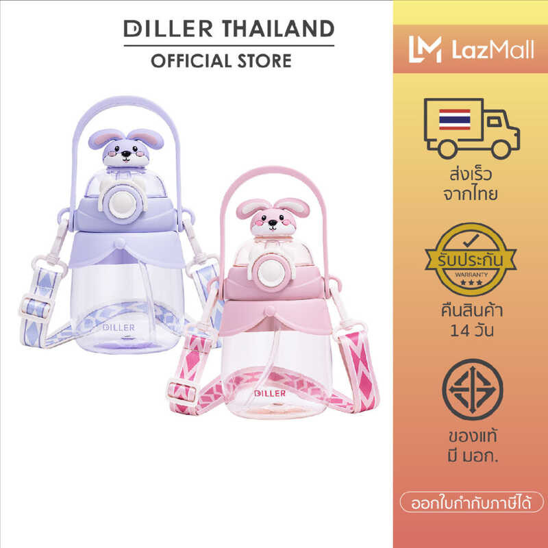 Diller Tritan Flask 750Ml (D2315)
