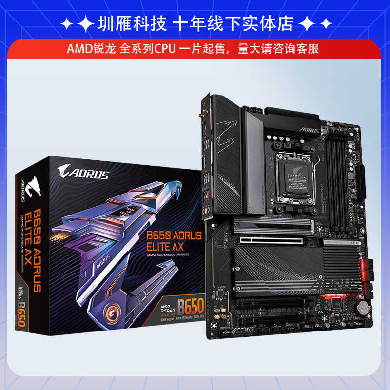 เมนบอร์ด AMD B650M AORUS ELITE AX AM4 CPU