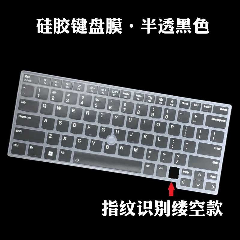 เหมาะสําหรับ Lenovo ThinkPad X1 Carbon 2025 GEN13 โน้ตบุ๊คคีย์บอร์ดฟิล์มซิลิโคน Bump Key ตําแหน่งกัน