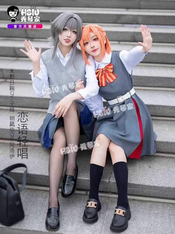 ชุดนักเรียนชุดสูทอะนิเมะ Igi Aso Kino Hiju สำหรับคอสเพลย์