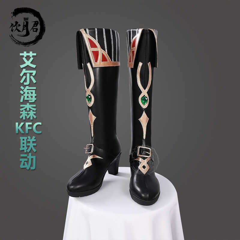 รองเท้าคอสเพลย์ Genshin Moon-kun, El Heisen, Kavi แบบ KFC