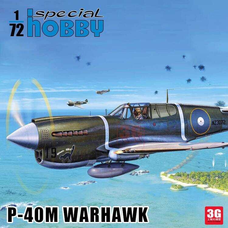 โมเดลพิเศษ SH72382 เครื่องบินรบ P-40M Warhawk ขนาด 1/72