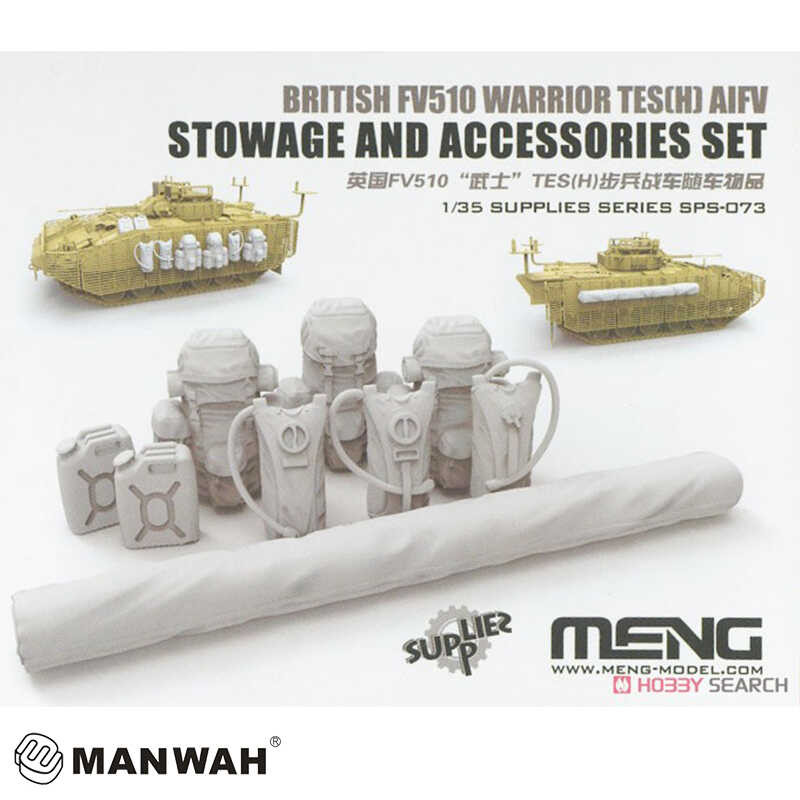 MENG SPS-073 1/35 อุปกรณ์เสริมรถถัง FV510 Samurai TES(H) ของอังกฤษ ทำจากเรซิน