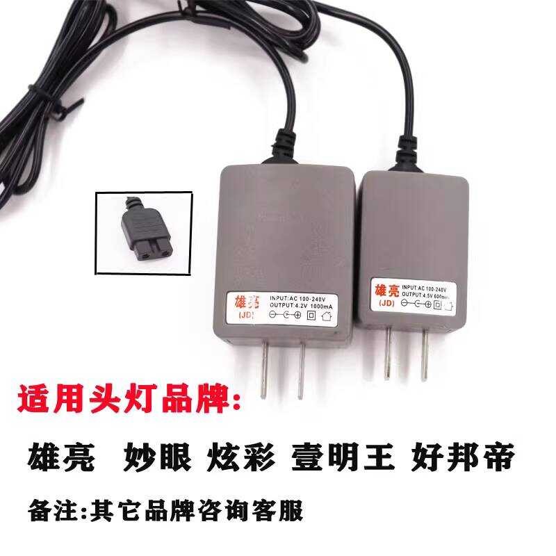 Xiongliang ไฟหน้า Dual-Hole Charger 4.2V เหมาะสำหรับ:miners