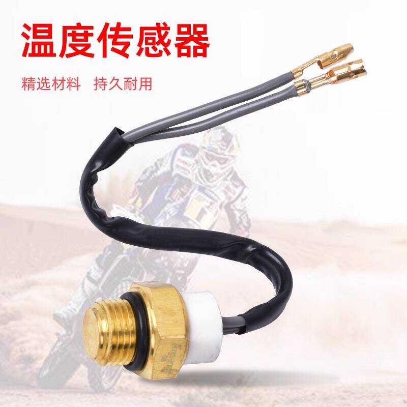 เหมาะสําหรับ Suzuki GSF250/400 GSX250/400 GSXR400 VZ/VX800 อุปกรณ์เสริมเซ็นเซอร์อุณหภูมิ