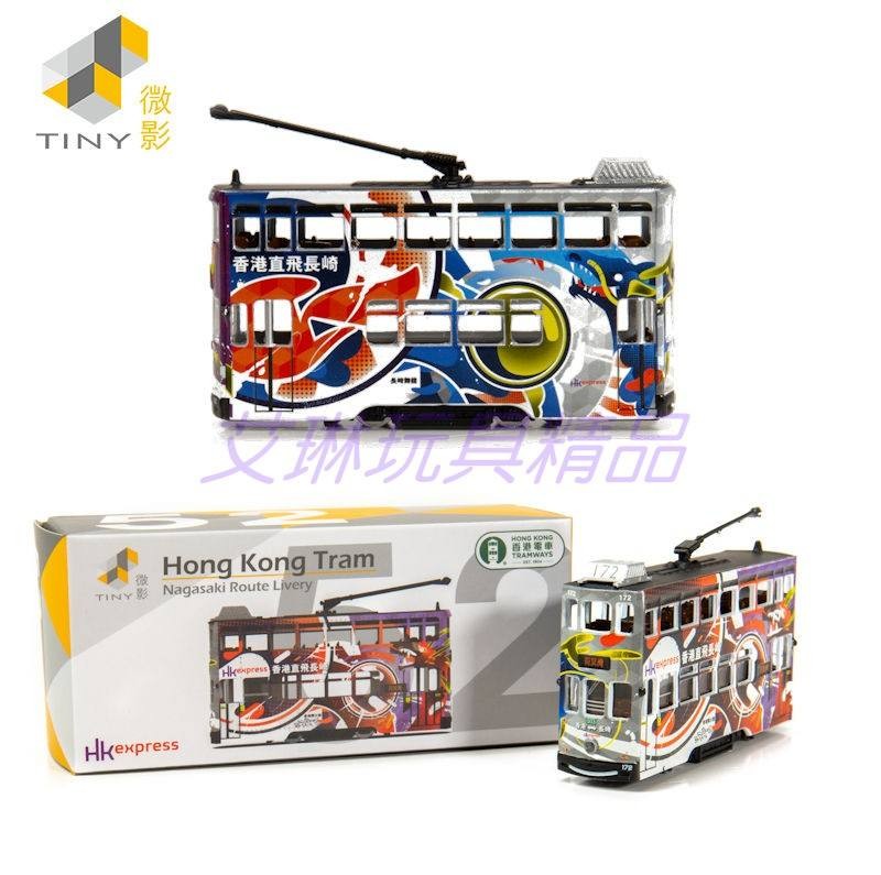 ไมโครเงาจิ๋ว 1: 120 #52 รถราง HK Express Hong Kong Express เคลือบรถรางรุ่นตกแต่ง Out of Print Car Mo