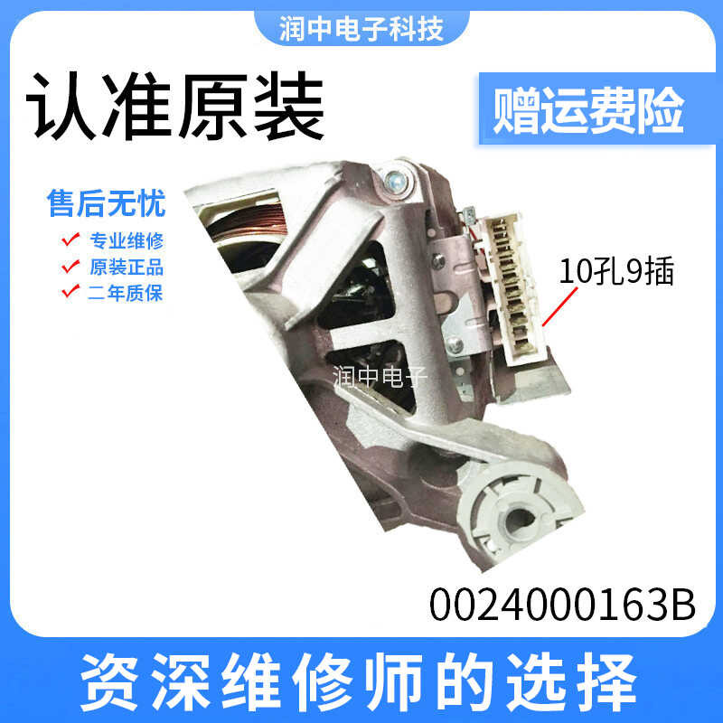 ลูกกลิ้งเครื่องซักผ้าไฟฟ้า Er Hai H P M T Q G 6 0 - 1 8 A 2 4 3 B อุปกรณ์เสริม