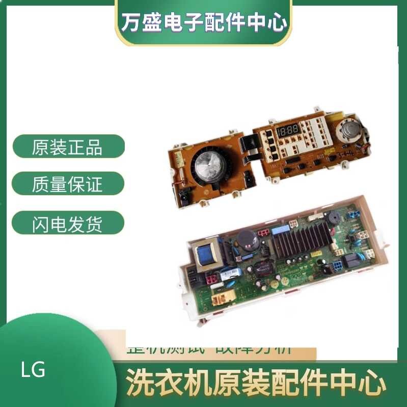 แผงควบคุมหลักเครื่องซักผ้า G L Drum W D - T 1 2 3 4 5 E B R 6 9 7 0 8 จอแสดงผล