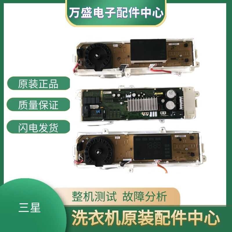 บอร์ดหลักสามลูกกลิ้งดาว W 7 0 J 8 9 6 4 1 3 C S X 2 D / /