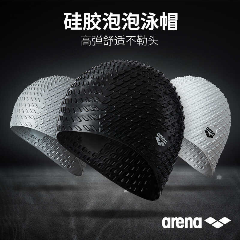 ❤ ARENA หมวกว่ายน้ำ Arena