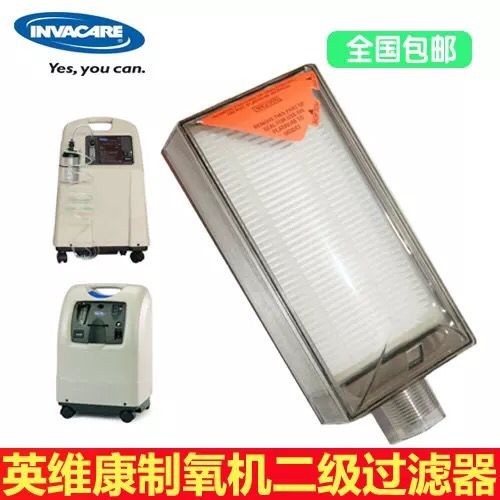 Invikang Oxygenator 5 ลิตร 9 Second Stage Filter Cotton