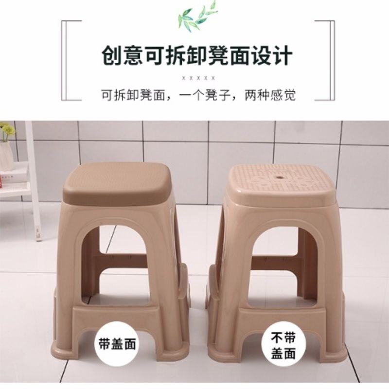 many🔥การประกันคุณภาพ🔥 Household Thickened Adult Large Plastic Stool Ultra-thick Cooked Plastic Ch