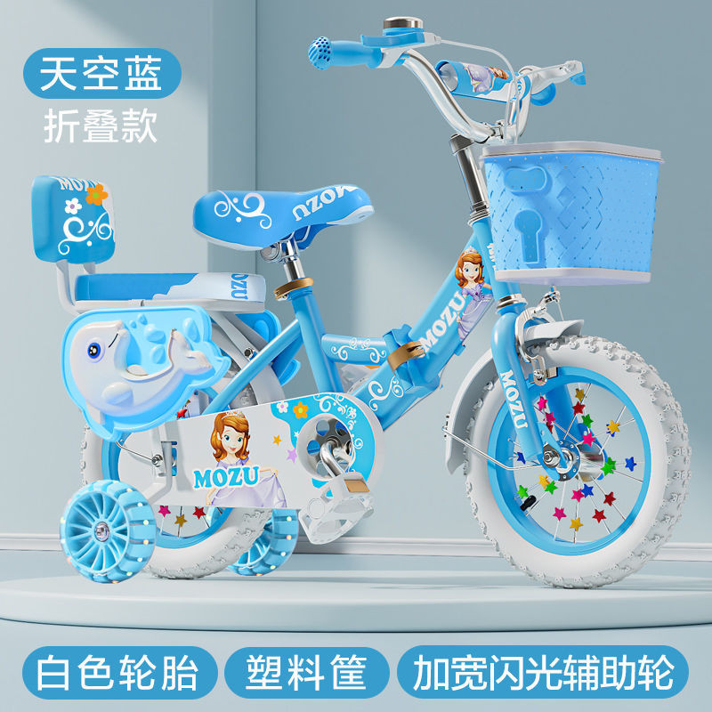 many🔥การประกันคุณภาพ🔥 Folding Bicycle Children's Bicycle 3 Years Old 4 Years Old 5 Years Old 6 Ye