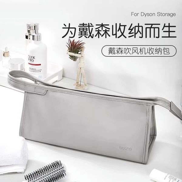 เครื่องหนีบผมพกพา เครื่องหนีบผม กระเป๋าเก็บไดร์เป่าผมเฉพาะจุดเหมาะสำหรับ Laifen Dyson travel เหล็กด