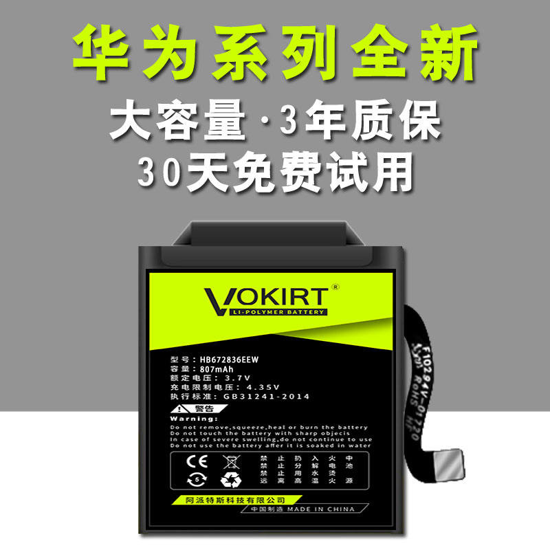 Huawei Watch Watch2 แบตเตอรี่ Watch3/2Pro 1 D โทรศัพท์เด็ก ๆ ดู 3PRO Super Version 3 3S 3X 4X 4PRO