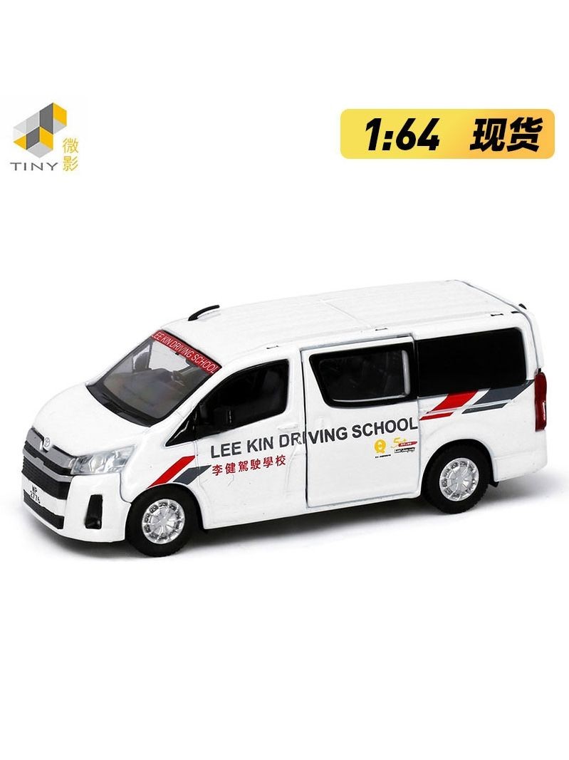Tiny Micro Shadow 79 Toyota Hiace Hiace H300 Hiace H300 Lee Jian Driving School 1: 64 โมเดลรถโลหะผสม