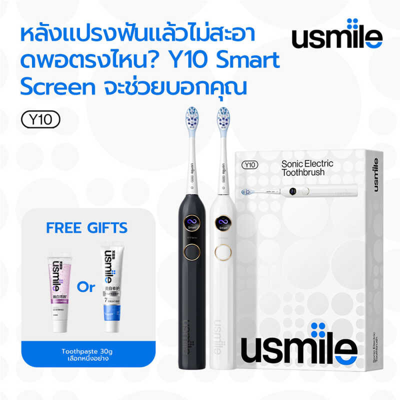 ❤ [ ซื้อ 1 ได้ 5 ] Usmile Y10 Sonic Electric Toothbrush แปรงสีฟันไฟฟ้าหน้าจออัจฉริยะ 4 โหมดทำคว