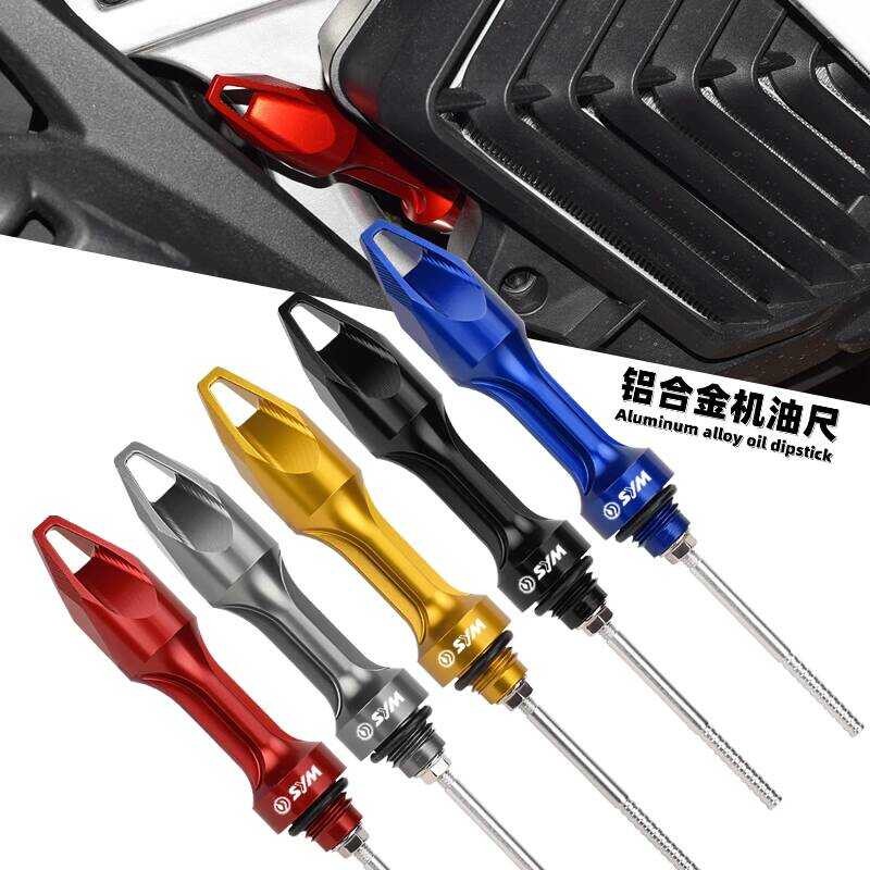 เหมาะสําหรับ SYM Sanyang DRG/Mamba MMBCU158 เหล็กขนาดเล็ก Cannon JET SL Husky 150 ดัดแปลงน้ํามัน Dip